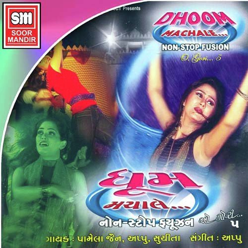dhoom machale song